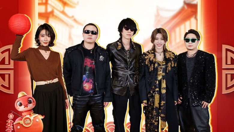 Still image for Welcoming Five Blessings season 1 episode 7: Episode 7