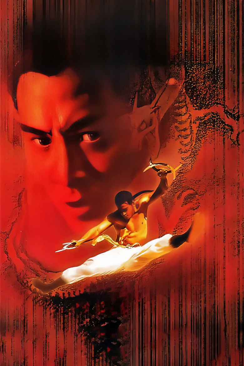 Imatge de 洪熙官之少林五祖