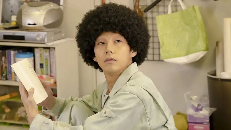 Still image for Afro Tanaka season 1 episode 5: Episode 5