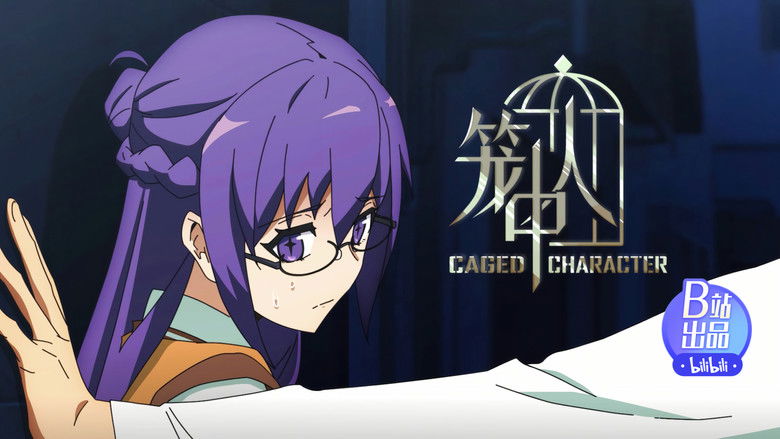 Still image for CAGED CHARACTER season 1 episode 7: There Are No Shortcuts to Learning Still image for CAGED CHARACTER season 1 episode 7: There Are No Shortcuts to Learning