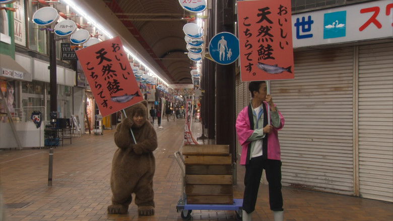 Still image for Higuma season 1 episode 3: Episode 3