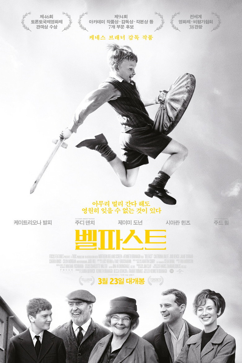벨파스트(Belfast) poster