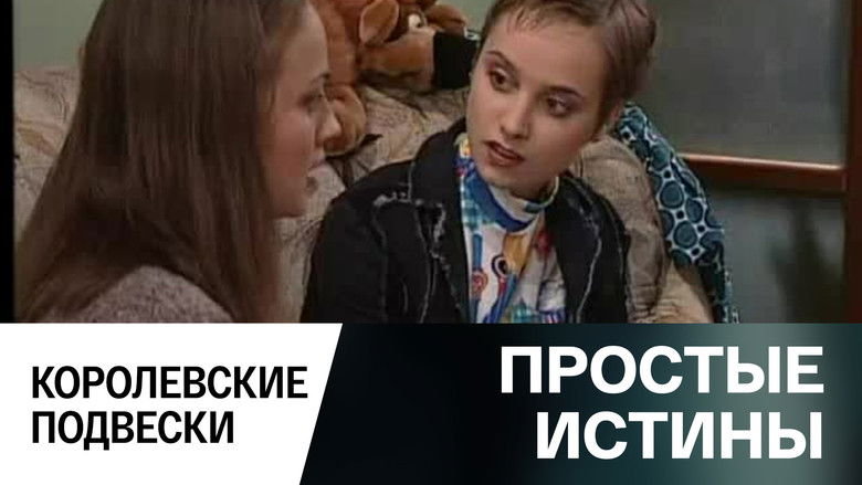 Still image for Simple Truths season 1 episode 293: Episode 293 Still image for Simple Truths season 1 episode 293: Episode 293