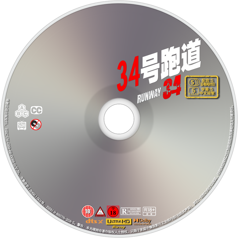 Полоса 34