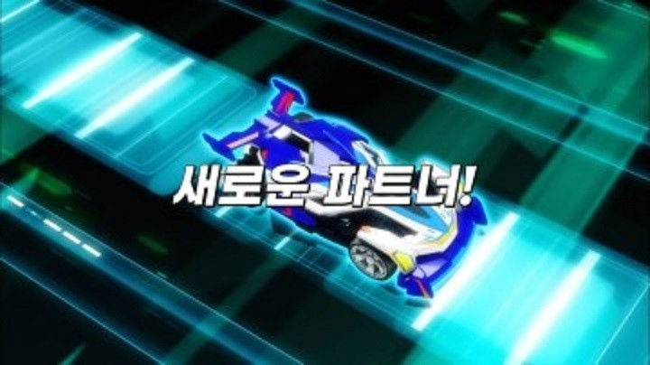 Still image for Bite-Choicar season 1 episode 12: Episode 12