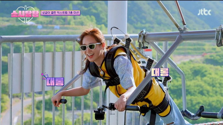 Still image for Soshi Tamtam season 1 episode 3: Episode 3 Still image for Soshi Tamtam season 1 episode 3: Episode 3