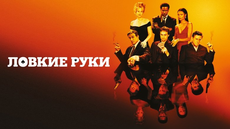 Gallery image from 7kTCVJYq3g1TL7GZadifbSFDDRn.jpg