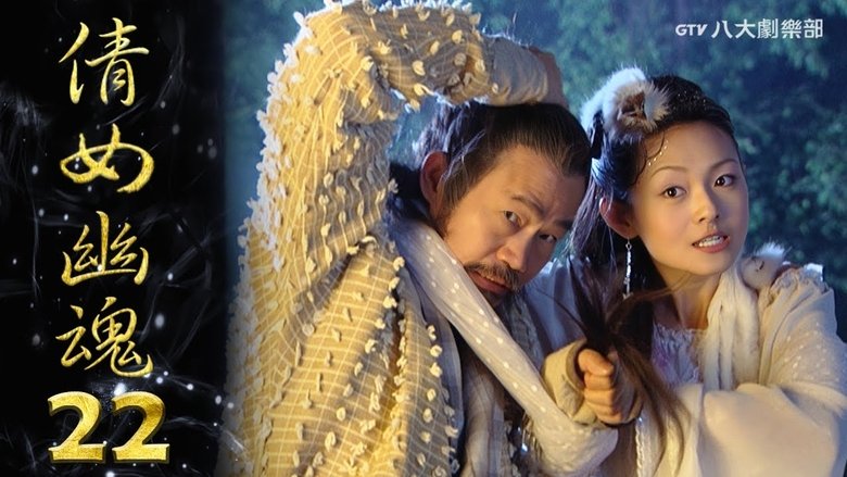 Still image for Eternity: A Chinese Ghost Story season 1 episode 22: Episode 22 Still image for Eternity: A Chinese Ghost Story season 1 episode 22: Episode 22