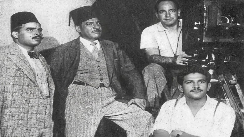 Imatge de سي عمر
