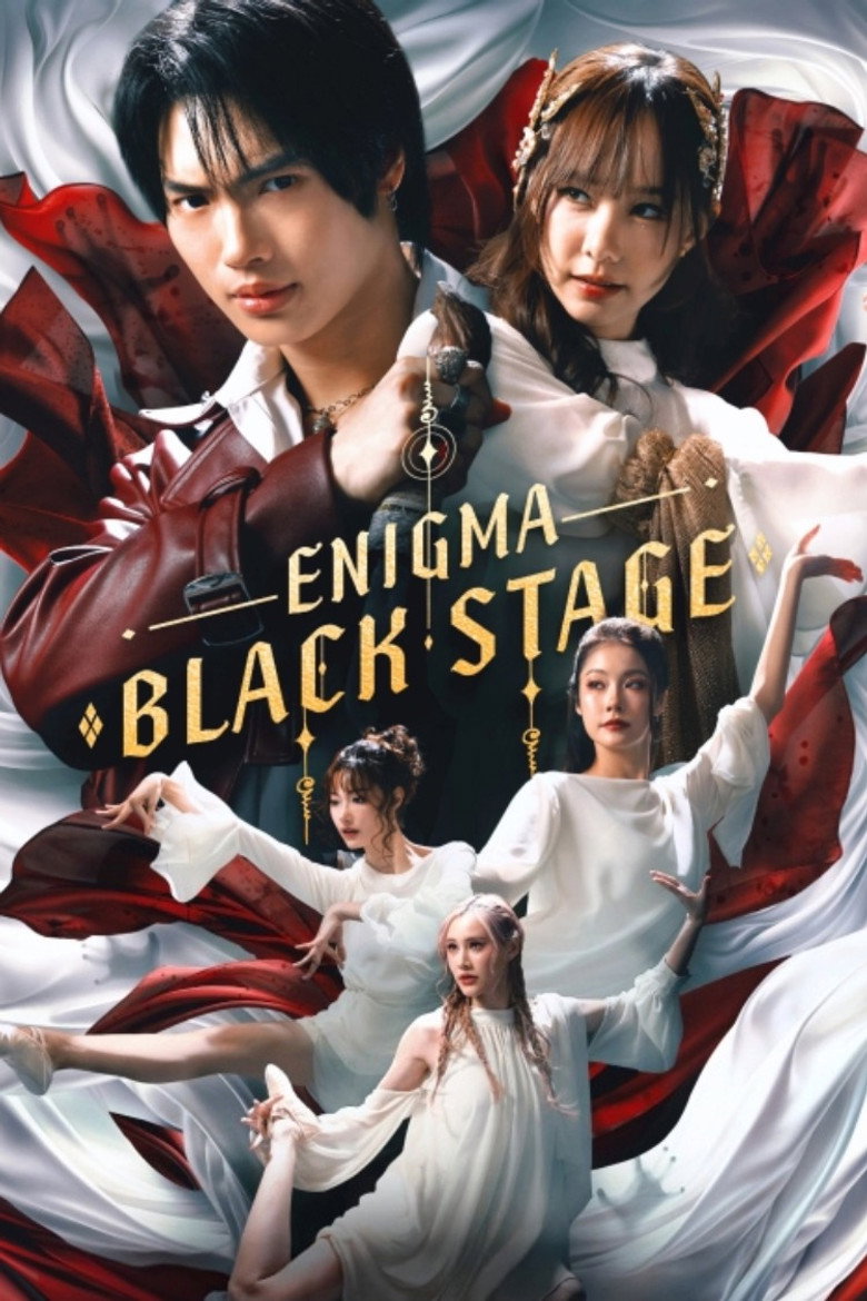 Enigma Black Stage