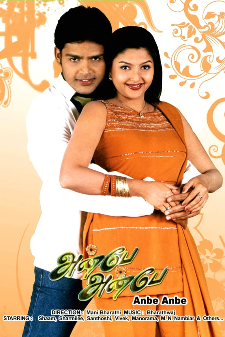Anbe Anbe (2003)