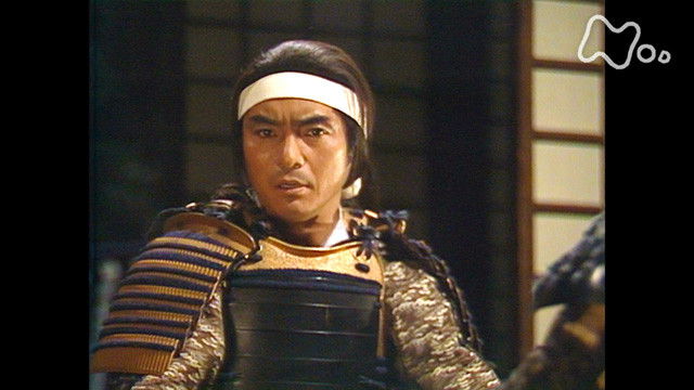 Still image for Masamune Shogun season 1 episode 20: Suriagehara Still image for Masamune Shogun season 1 episode 20: Suriagehara