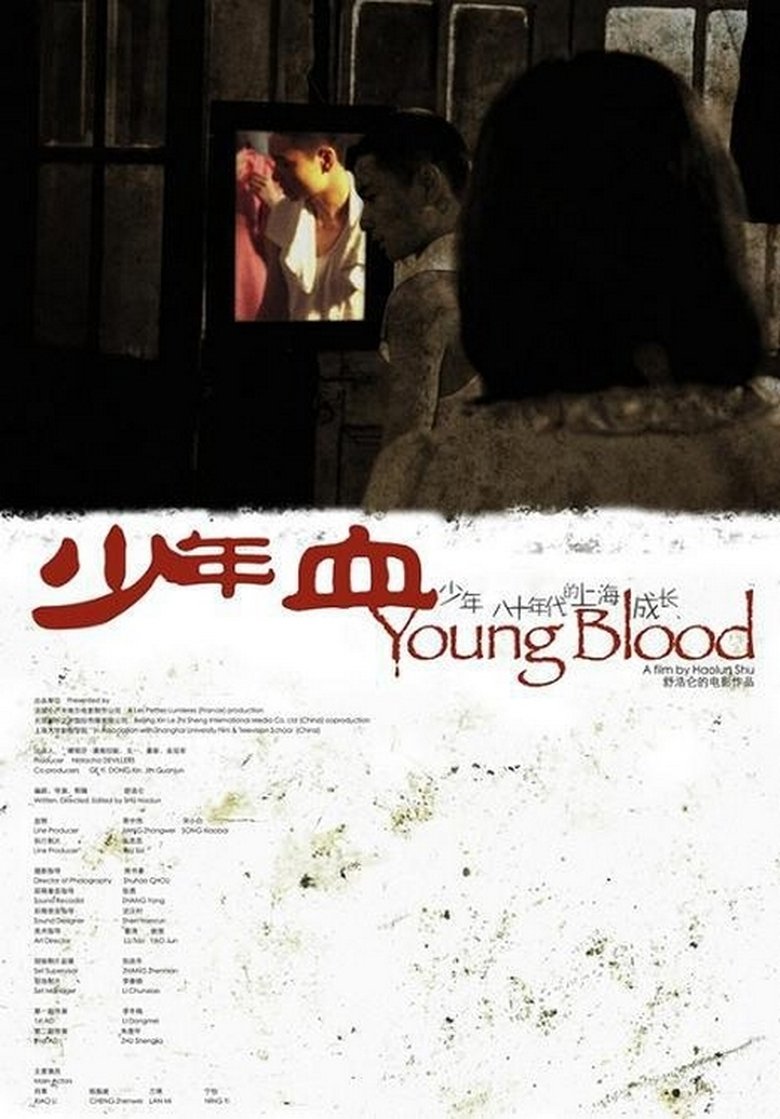Young Blood main poster