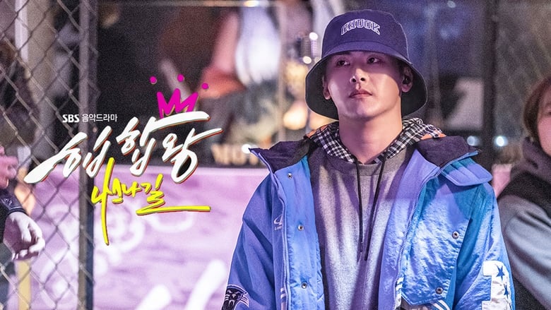Hip Hop King (2019) Korean Drama