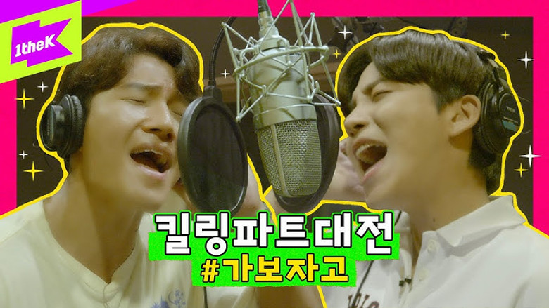 에피소드 3 görseli