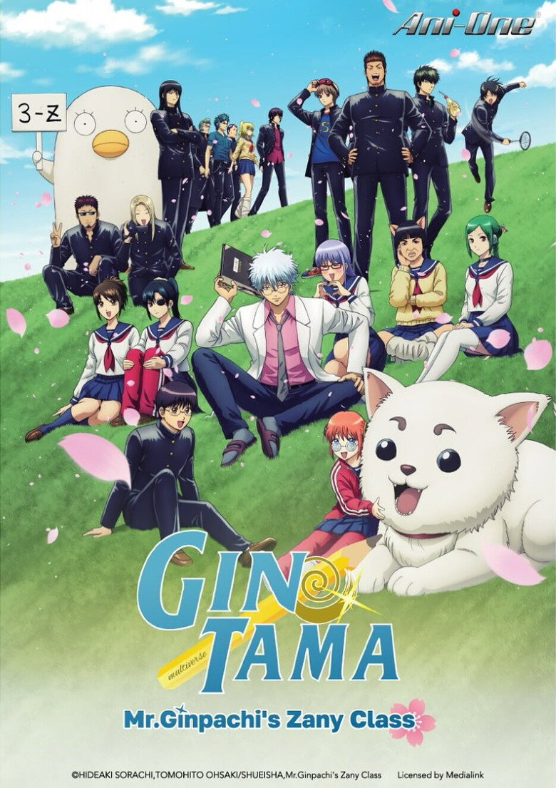 GINTAMA — Mr. Ginpachi’s Zany Class