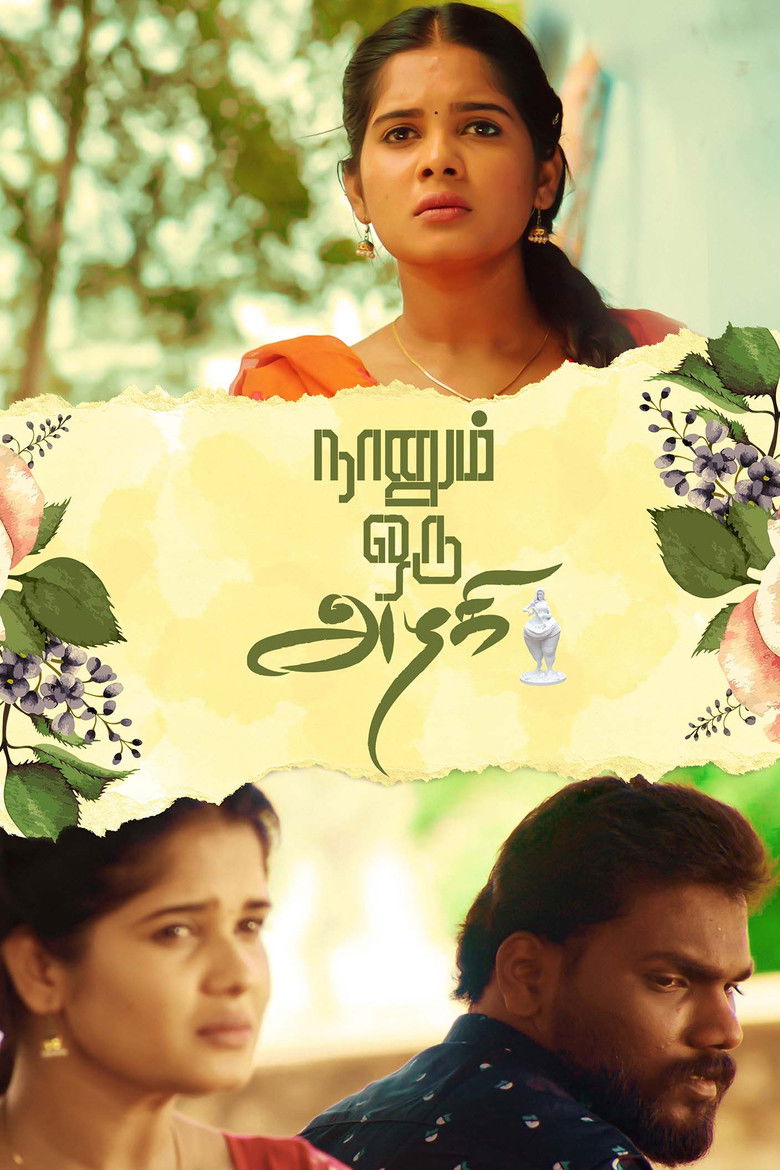 Naanum Oru Azhagi poster