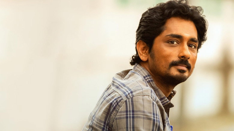 Imatge de சித்தா