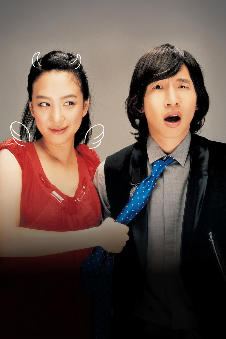 Imatge de 두 얼굴의 여친