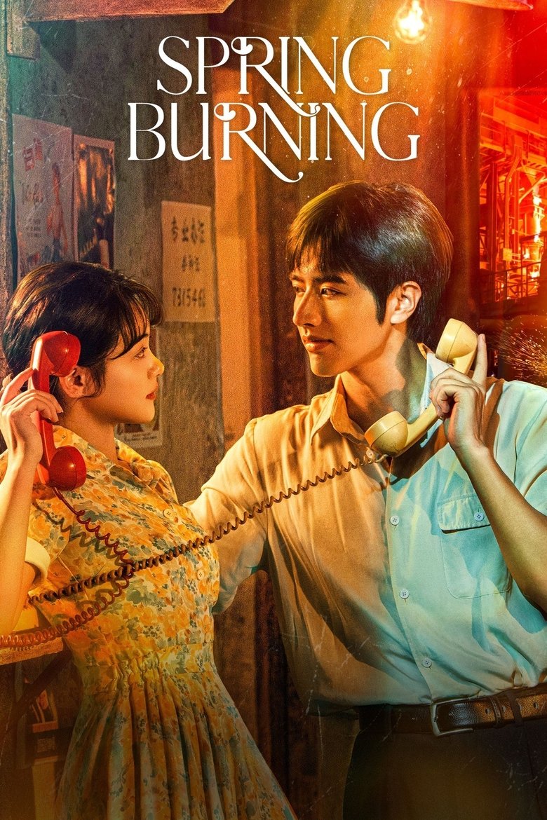Spring Burning With English Subbed (2025)