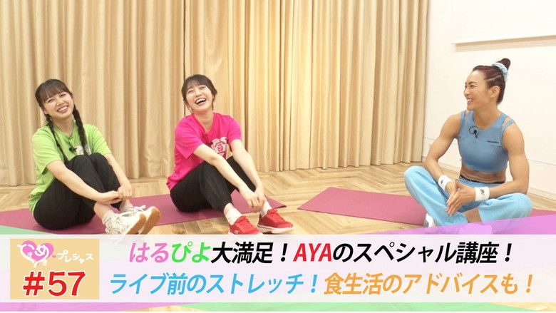 Still image for ときめき♡プレシャス season 1 episode 57: Episode 57