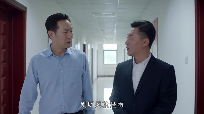 Still image for 启航 season 1 episode 4: Episode 4