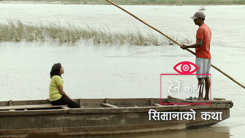 Still image for Herne Katha season 1 episode 11: Story of Borderland