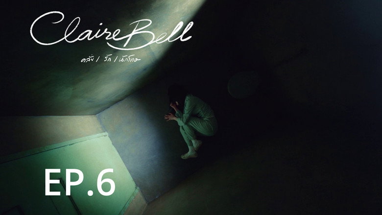 Still from คลั่ง/รัก/นักโทษ - ซีซัน 1 ตอน 6