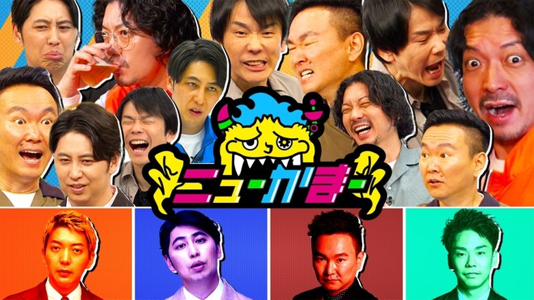 Trailer Thumbnail