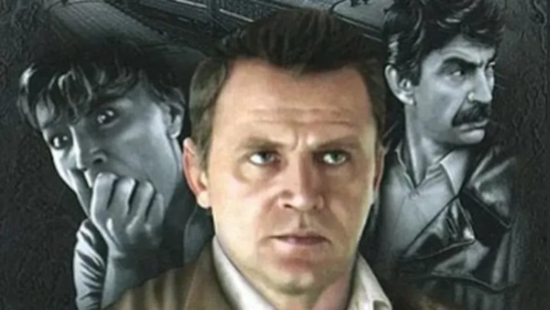 Dopolnitelnyy pribyvaet na vtoroy put movie poster