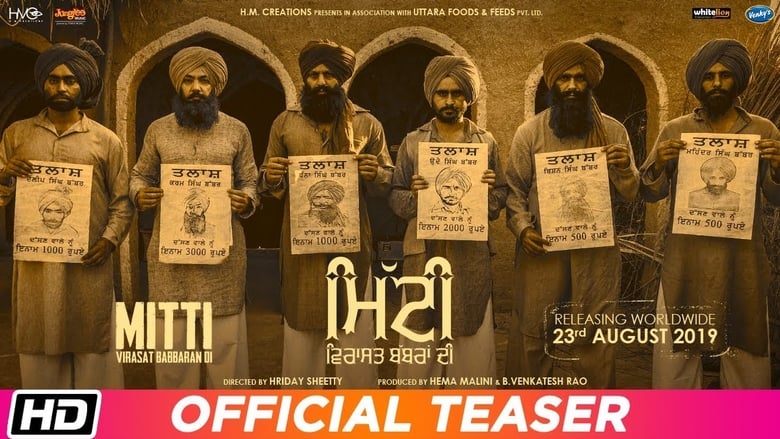 Mitti Virasat Babbran Di (2019)