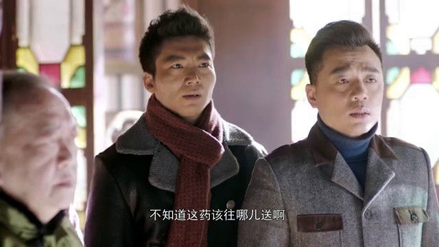 Still image for 八方传奇 season 1 episode 23: Episode 23 Still image for 八方传奇 season 1 episode 23: Episode 23