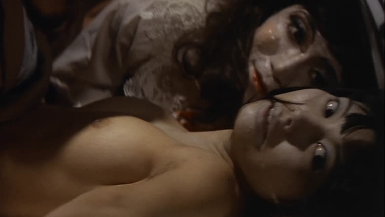 [18+] Trap of Lust (1973)