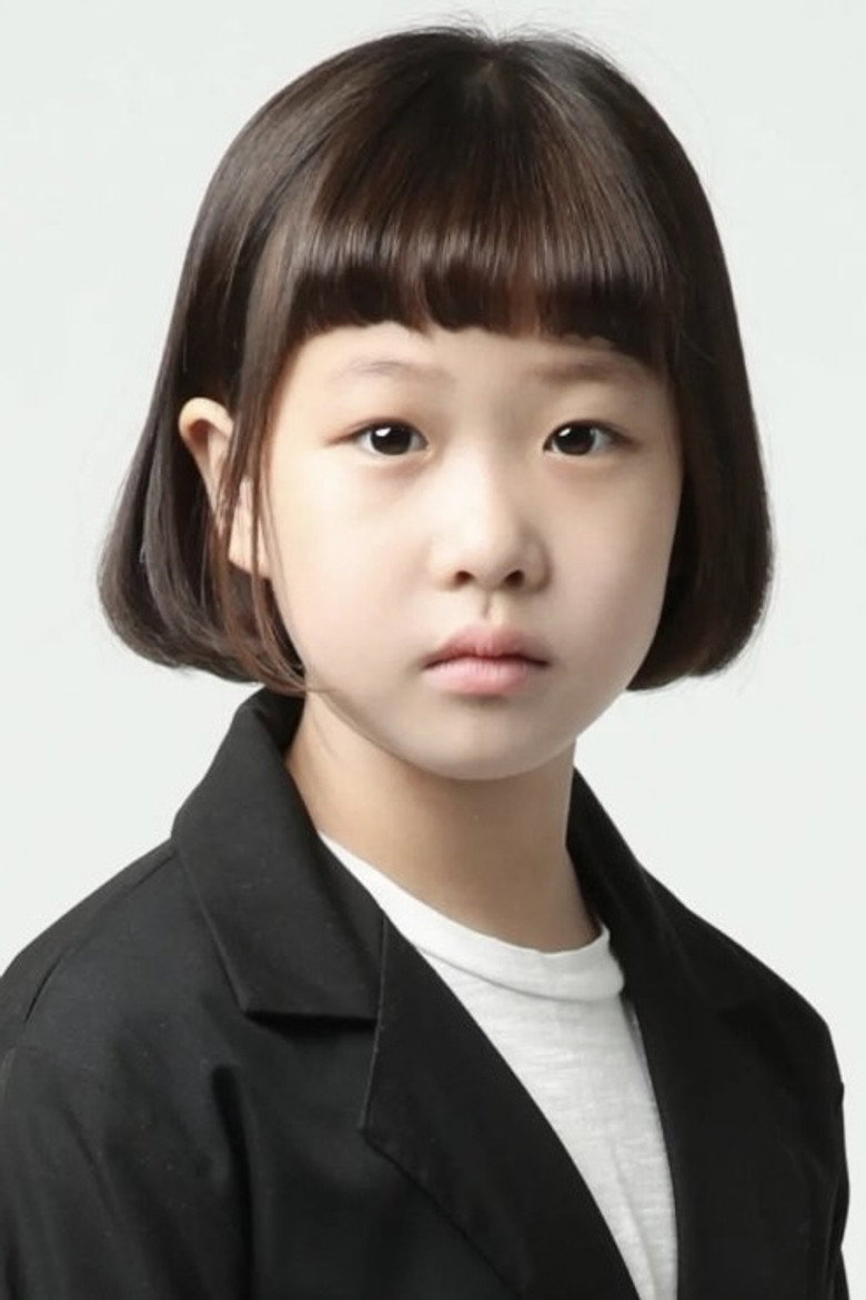 Hong Je-yi portrait