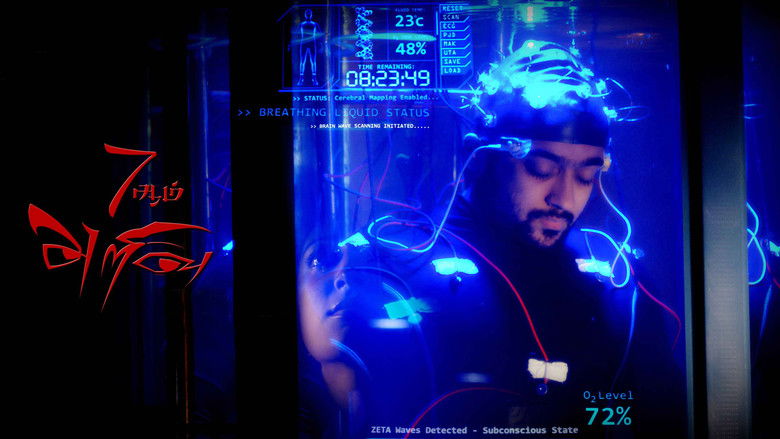 Gallery image from 7oBChuJ25z9PSHonGJP63FzJoWq.jpg