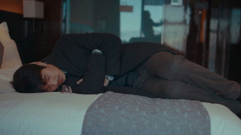 The Breaking Ice (2023)