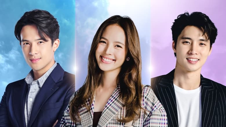 My Secret Zone 2024-Daen Sneh Atkombang