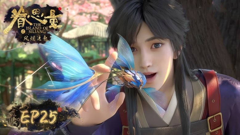 Still image for The Island of Siliang season 1 episode 25: Episode 25 Still image for The Island of Siliang season 1 episode 25: Episode 25