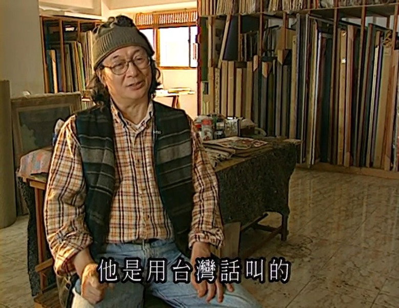 Artist's Monologue: Hsieh Li-Fa: An Artist's Autobiography