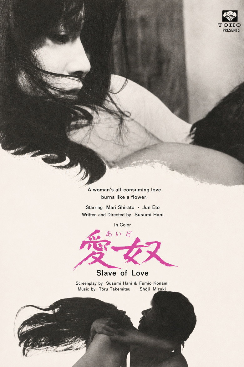 Affiche de AIDO: SLAVE OF LOVE