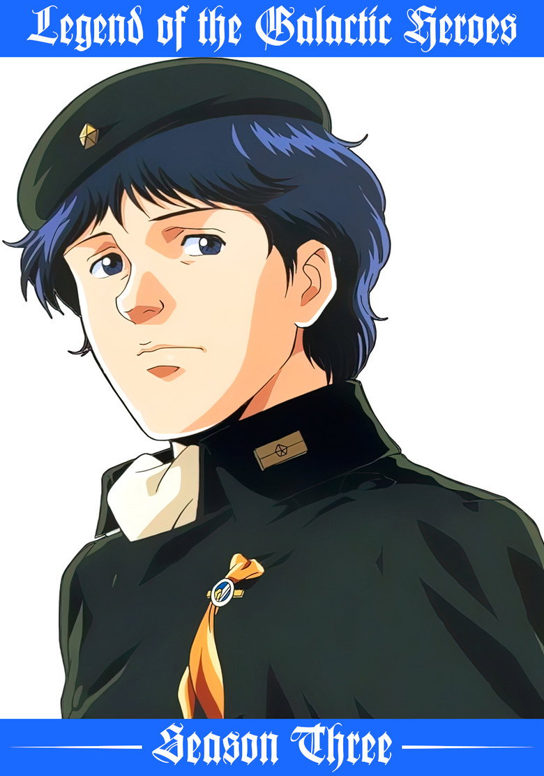 Legend of the Galactic Heroes Season 3