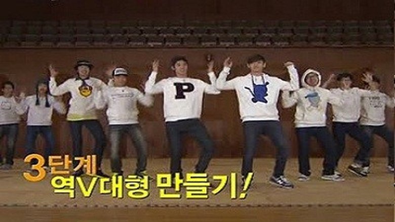 Running Man (2010) Episode 27 With English Sub at DramaCool