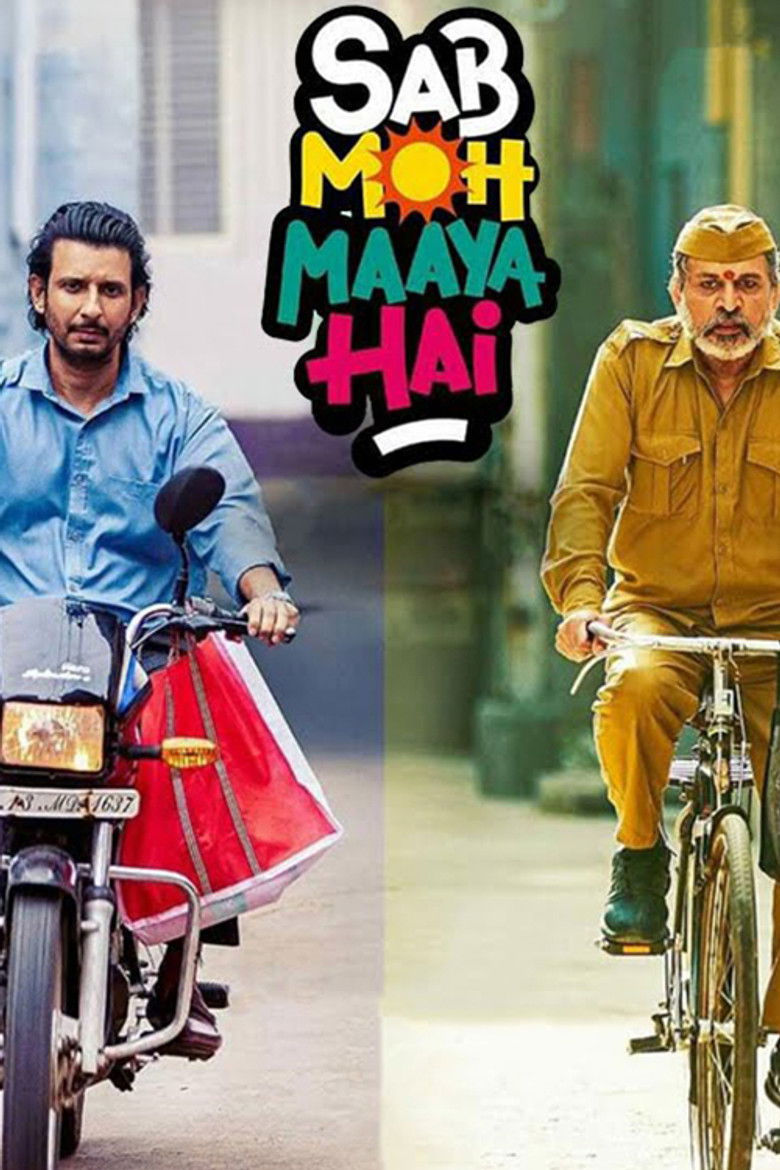 Imatge de Sab Moh Maaya Hai