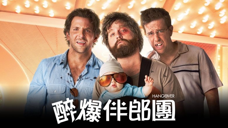 The Hangover (2009)