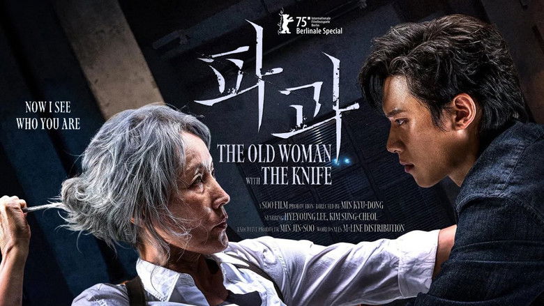 The Old Woman with the Knife (2025)
