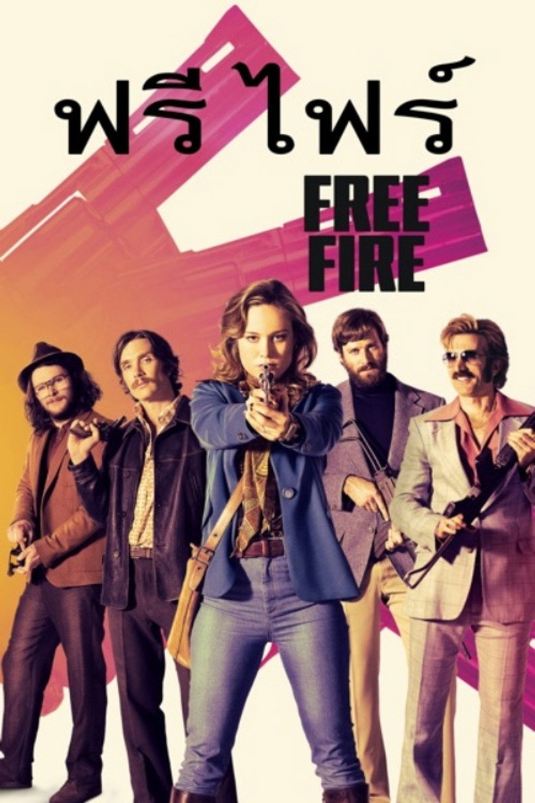 โปสเตอร์ Free Fire (2017) ฟรี ไฟร์