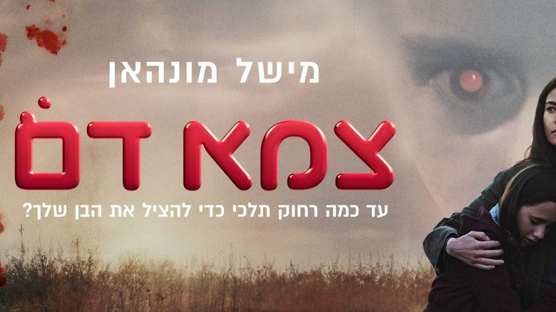 Gallery image from 7qjyqR5Zig0YmdoQTpH37SEskPe.jpg