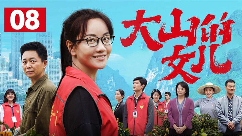 Still image for Daughter of the Mountains season 1 episode 8: Episode 8