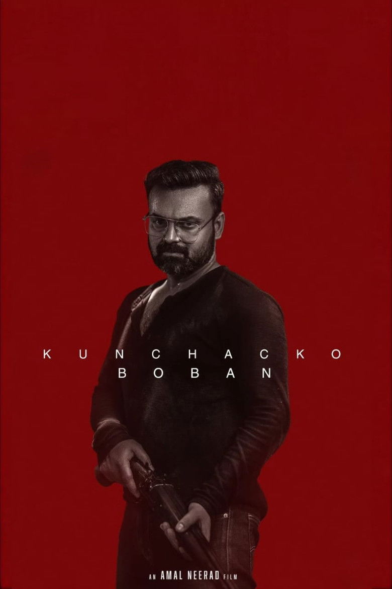 Imatge de ബോഗയ്ൻവില്ല