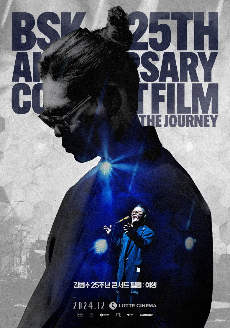 BSK 25th Anniversary Concert Film : The Journey — image 2